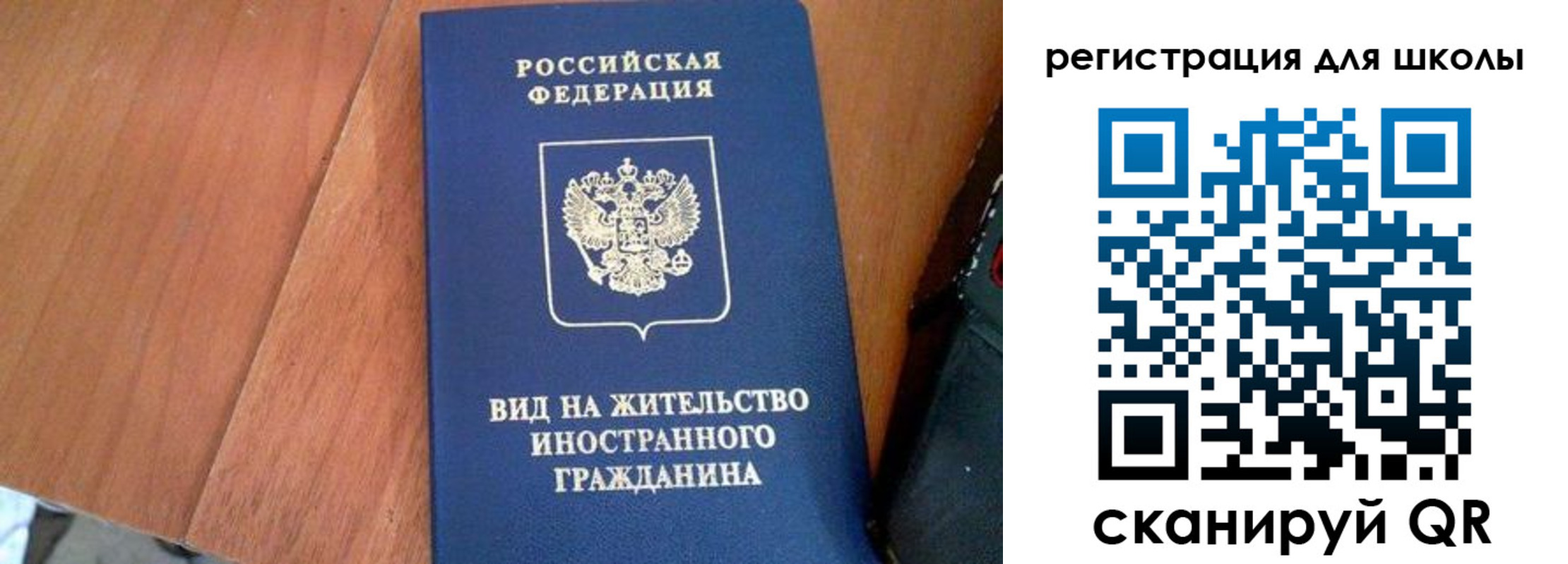 где прописаться в Киржаче